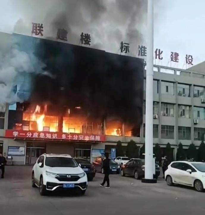 山西呂梁市永聚煤礦一辦公樓發(fā)生火災，敲響安全警鐘，如何避免悲劇重演？